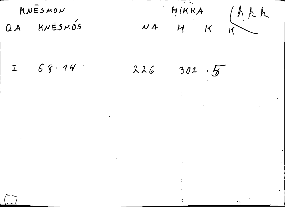 Filecard Diosc.Mat-med.1655
