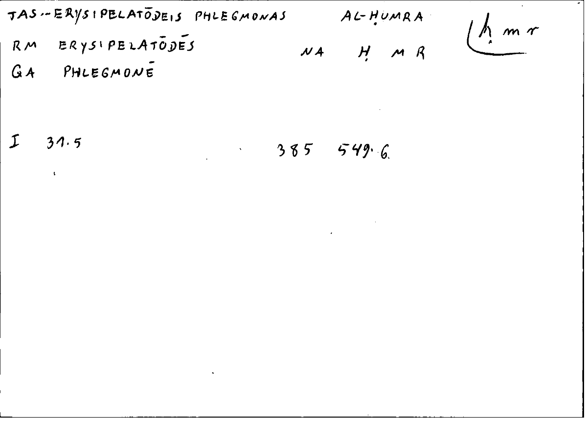 Filecard Diosc.Mat-med.1699