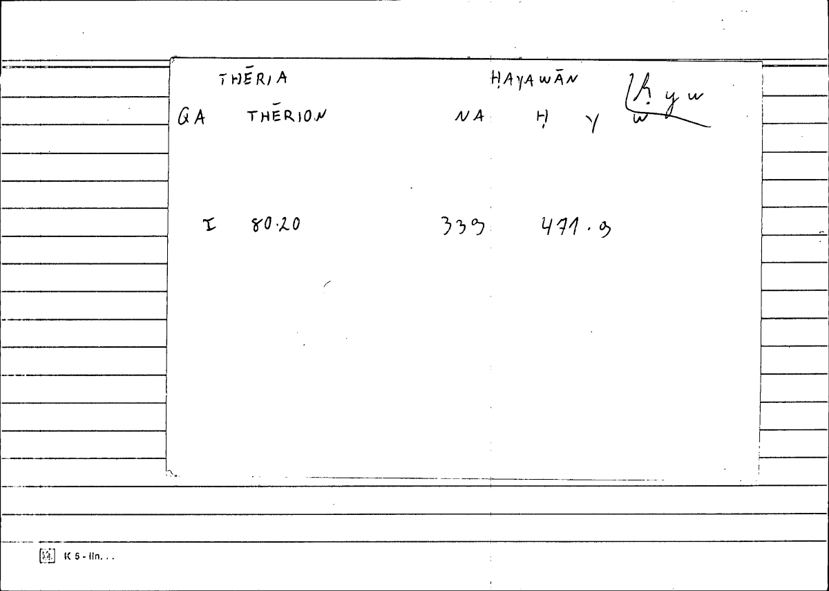 Filecard Diosc.Mat-med.1725