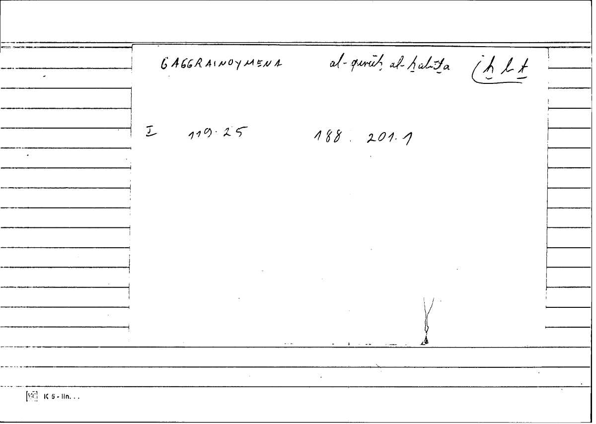 Filecard Diosc.Mat-med.1726