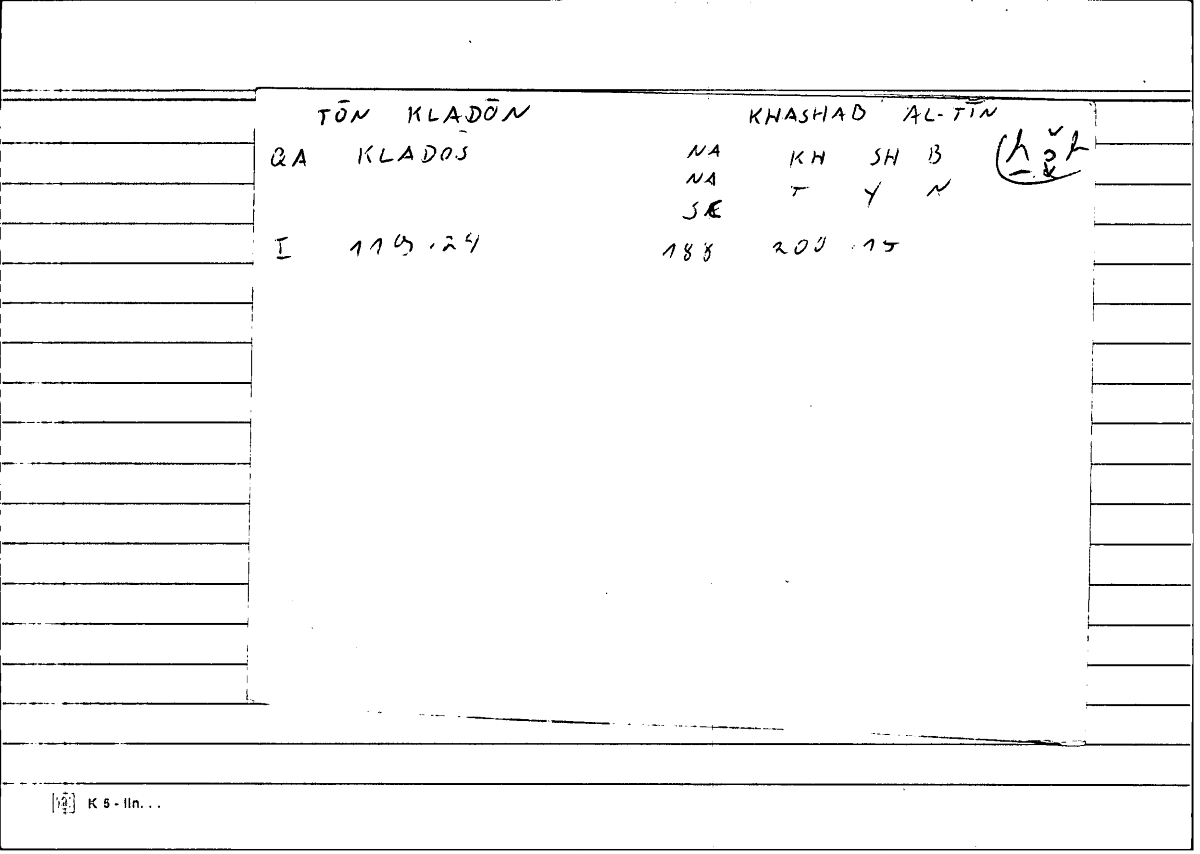 Filecard Diosc.Mat-med.1769