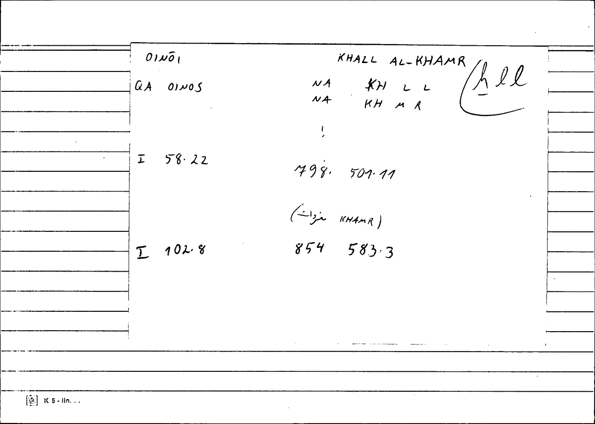 Filecard Diosc.Mat-med.1798
