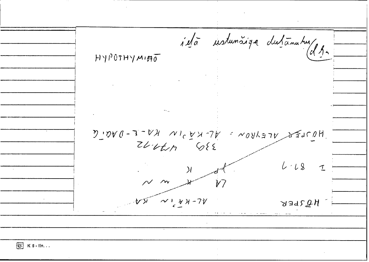 Filecard Diosc.Mat-med.1827