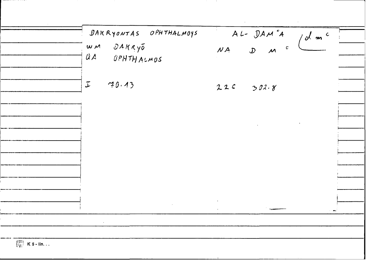 Filecard Diosc.Mat-med.2009