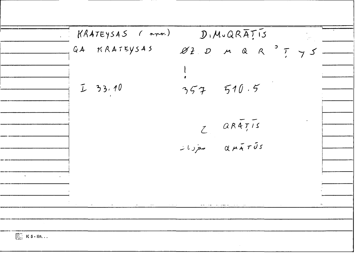Filecard Diosc.Mat-med.2012