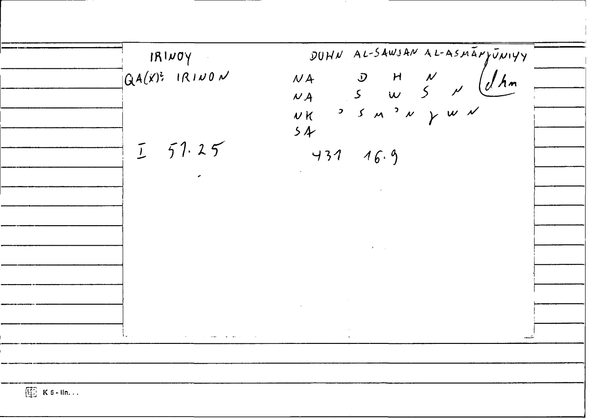 Filecard Diosc.Mat-med.2038