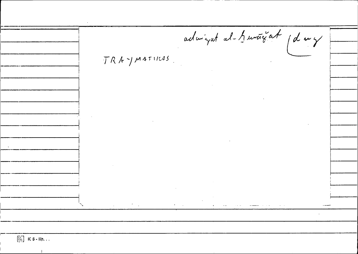 Filecard Diosc.Mat-med.2083