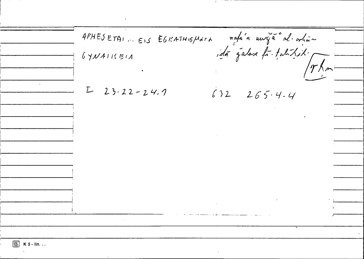 Filecard Diosc.Mat-med.3029