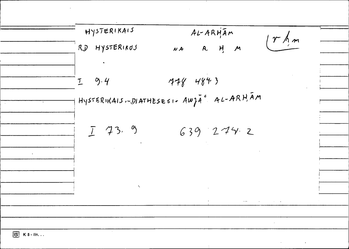 Filecard Diosc.Mat-med.3036