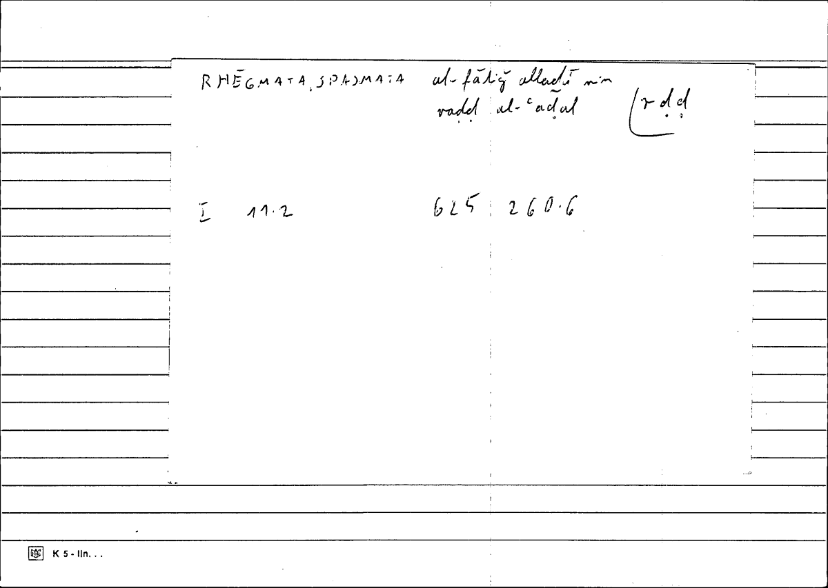 Filecard Diosc.Mat-med.3054