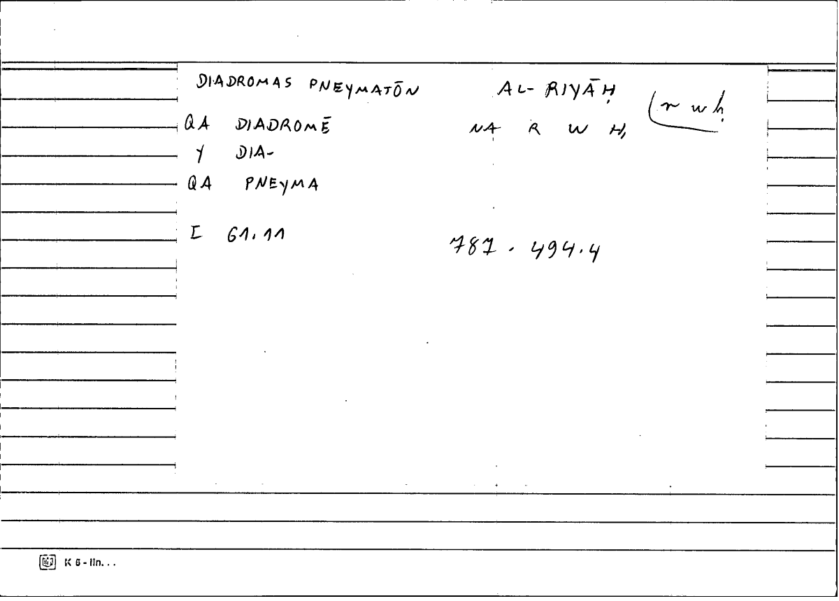 Filecard Diosc.Mat-med.3102