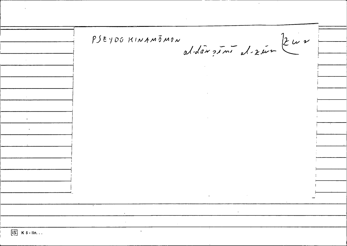 Filecard Diosc.Mat-med.3161