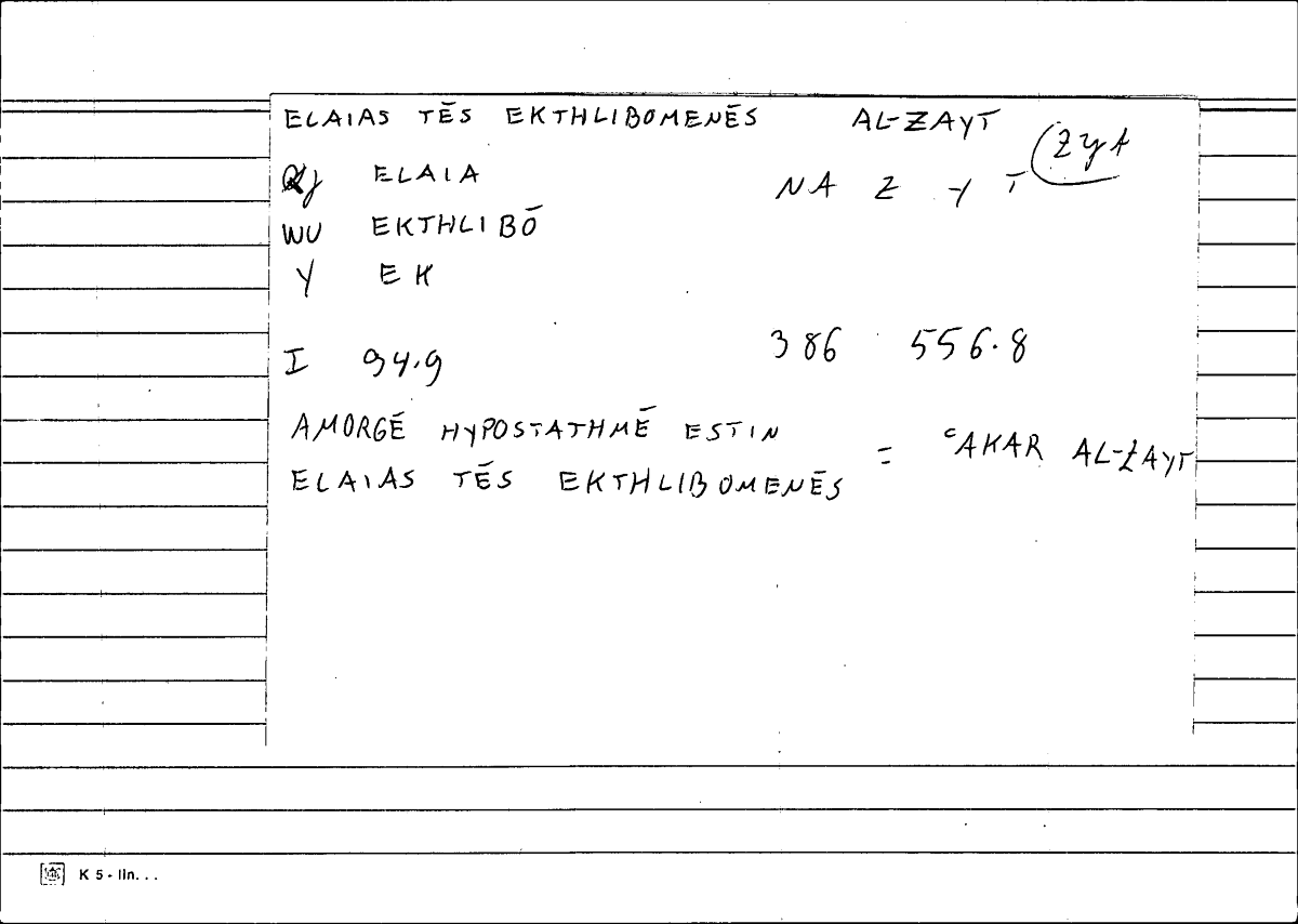 Filecard Diosc.Mat-med.3169