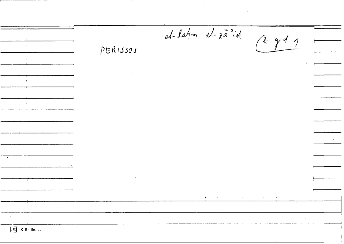 Filecard Diosc.Mat-med.3177