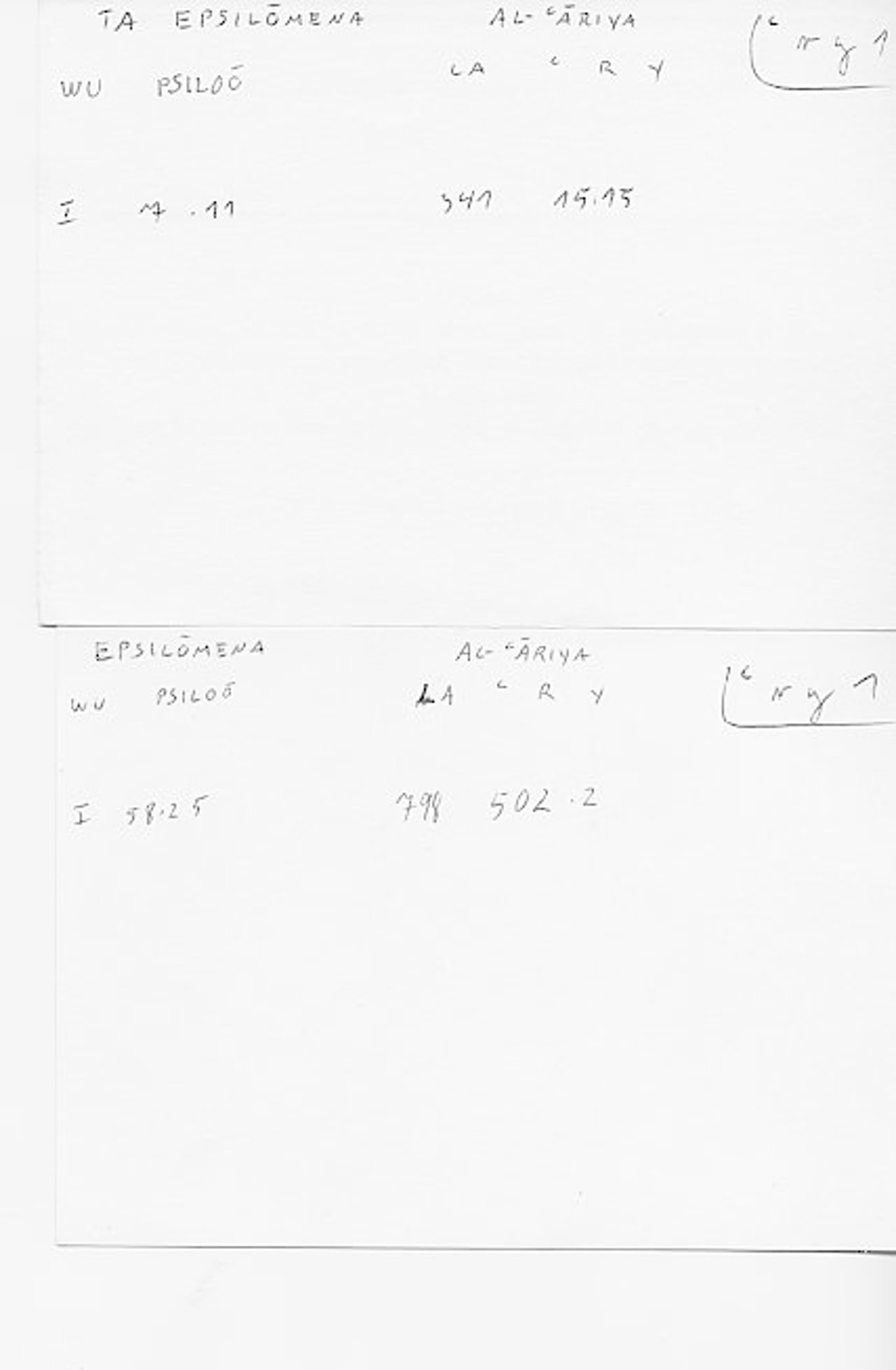 Filecard Diosc.Mat-med.4067