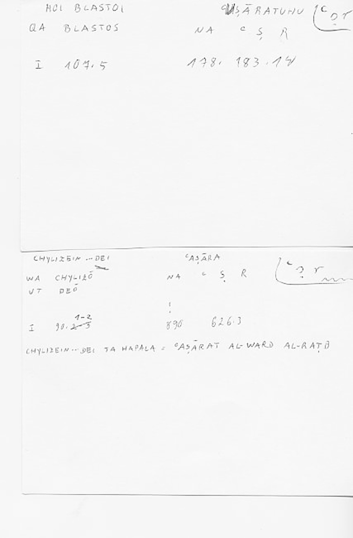 Filecard Diosc.Mat-med.4086
