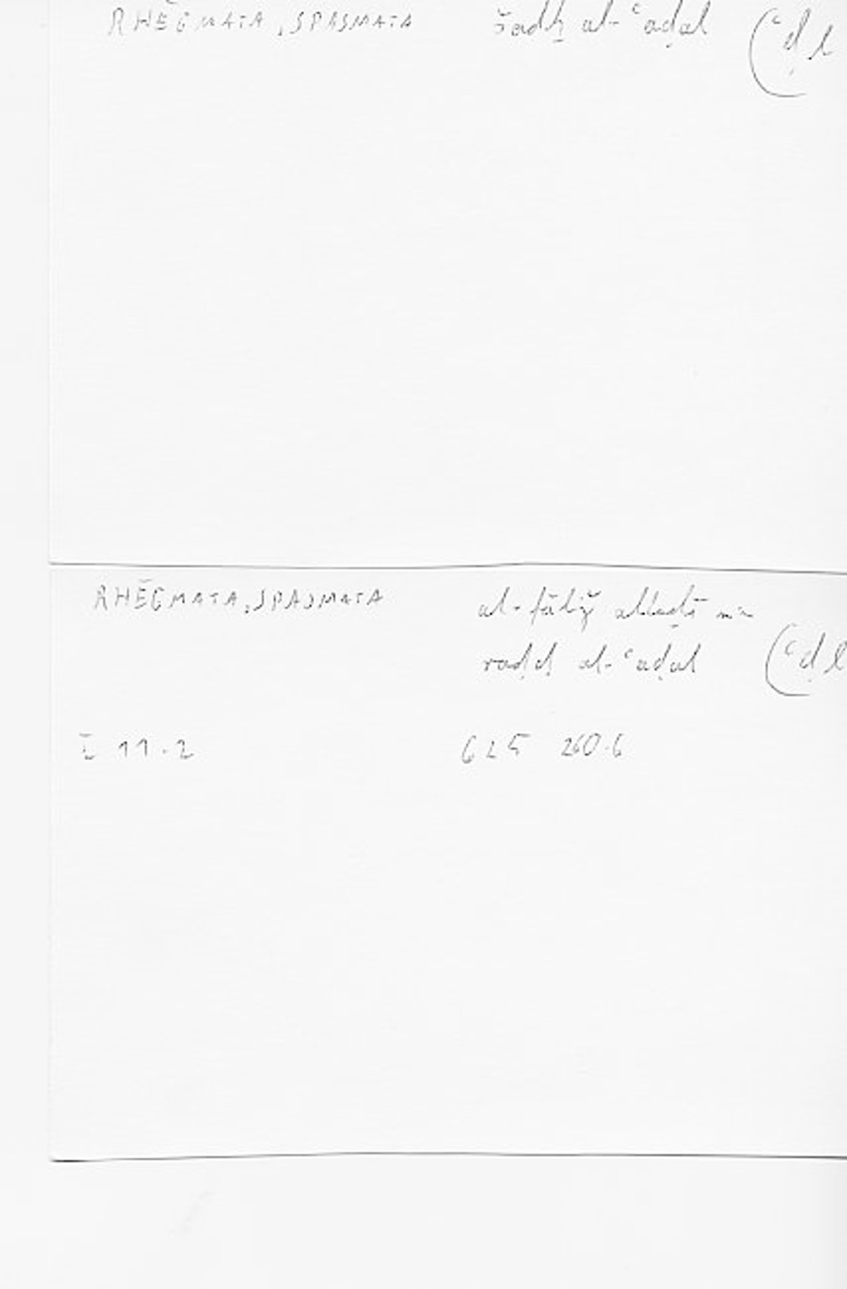 Filecard Diosc.Mat-med.4094