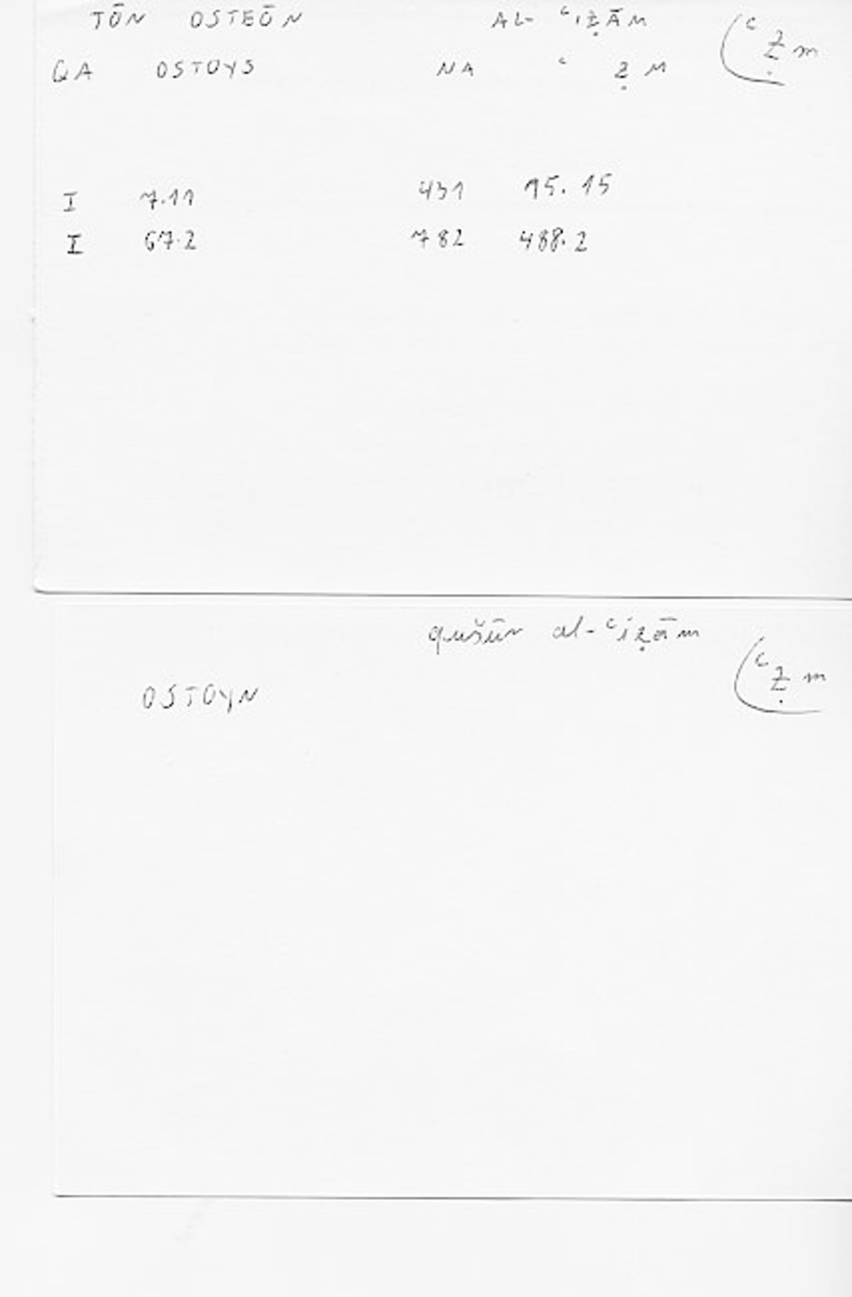 Filecard Diosc.Mat-med.4103