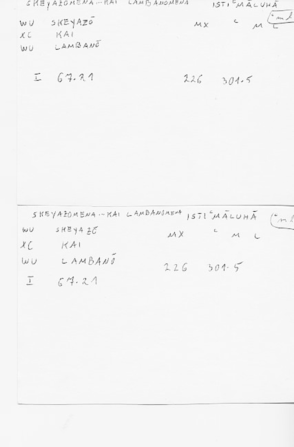 Filecard Diosc.Mat-med.4164