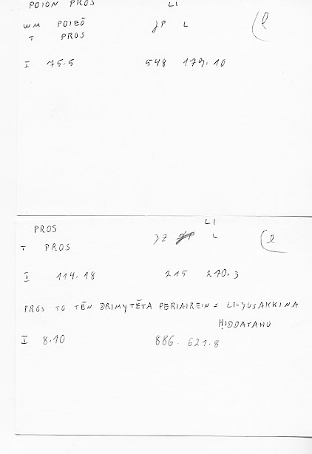 Filecard Diosc.Mat-med.4460