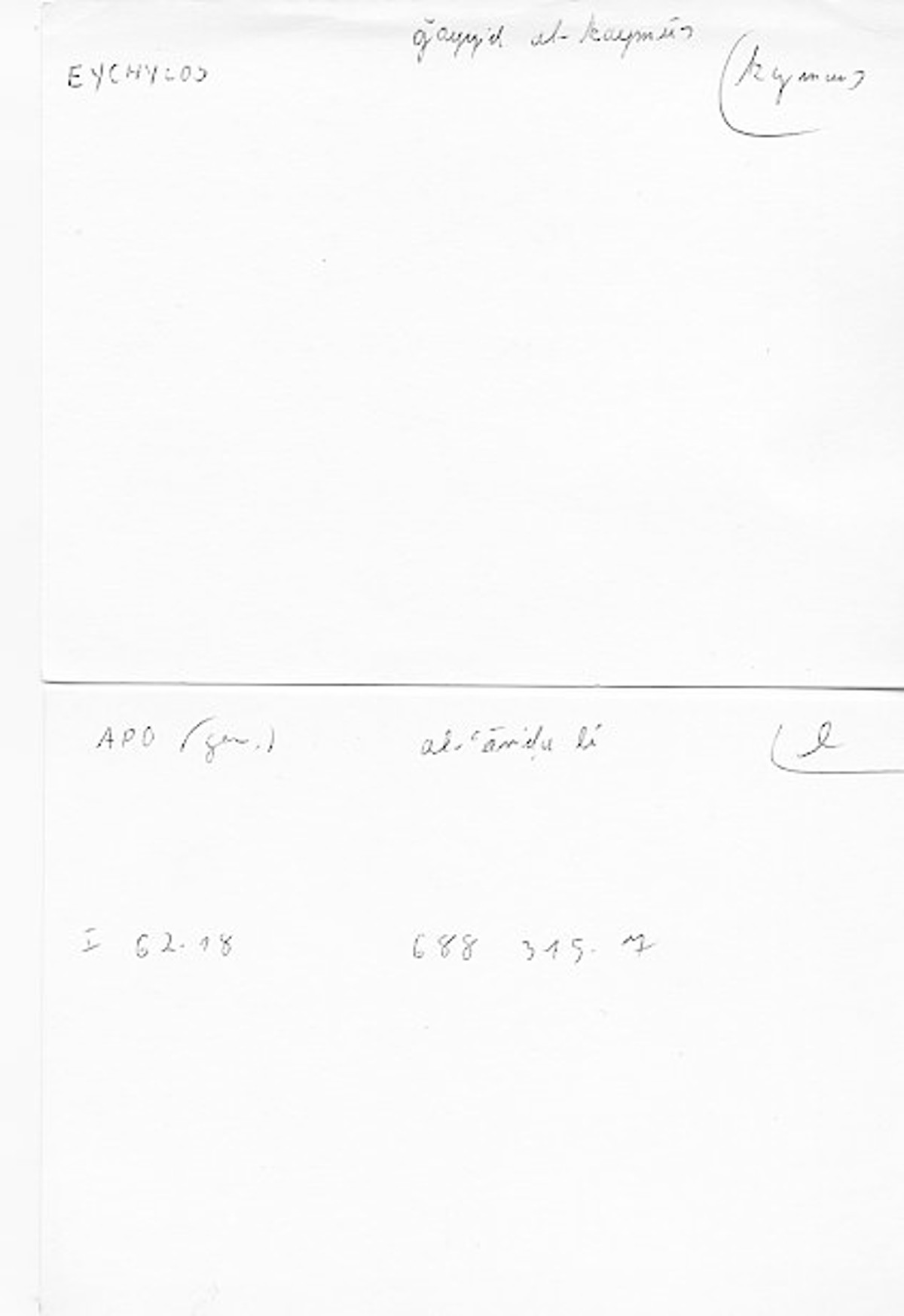 Filecard Diosc.Mat-med.4487