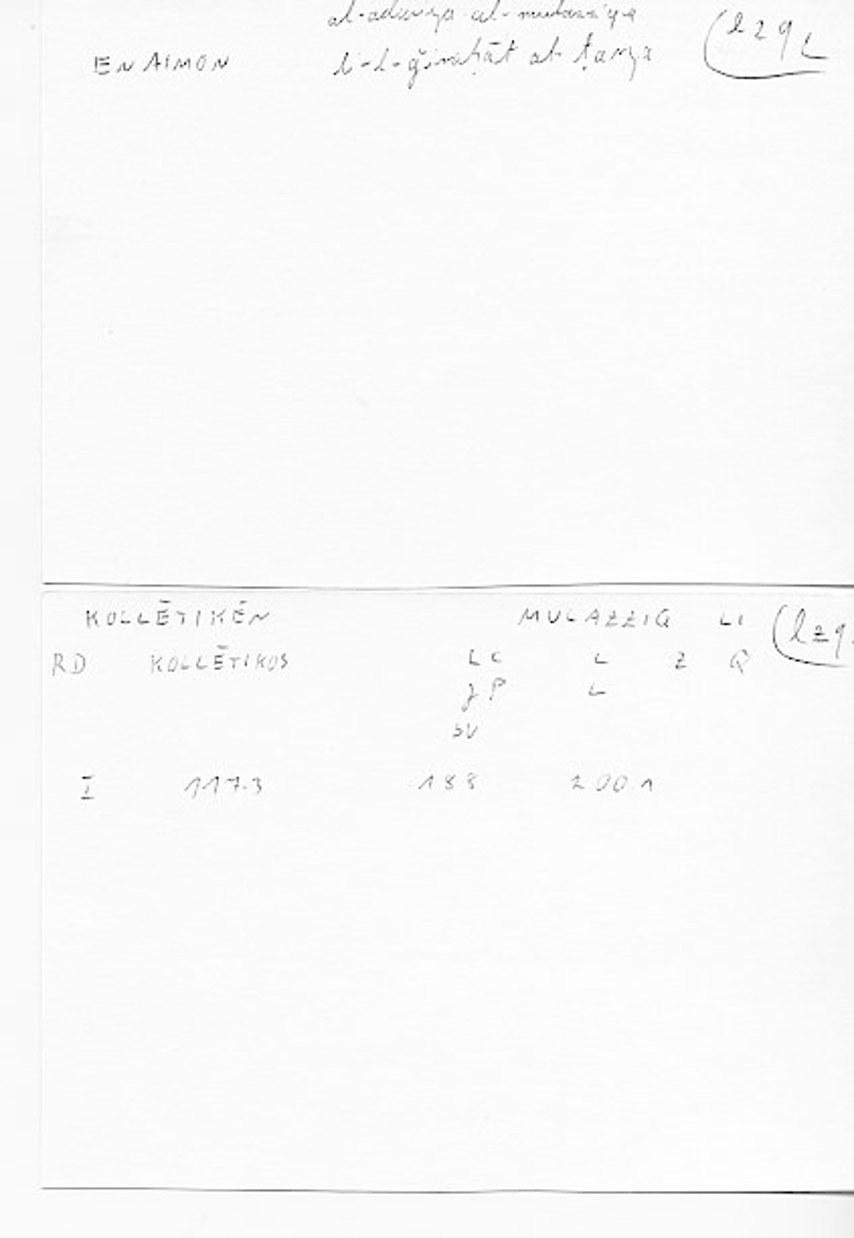 Filecard Diosc.Mat-med.4489