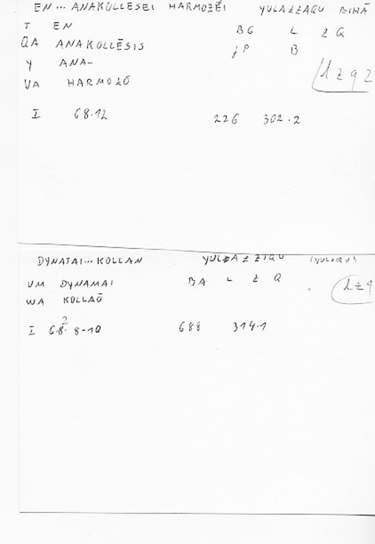 Filecard Diosc.Mat-med.4507