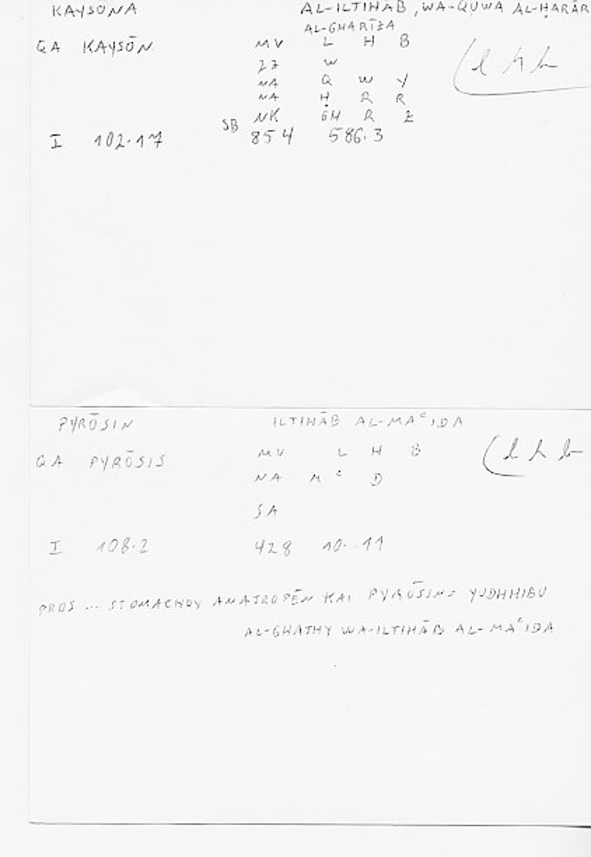 Filecard Diosc.Mat-med.4554