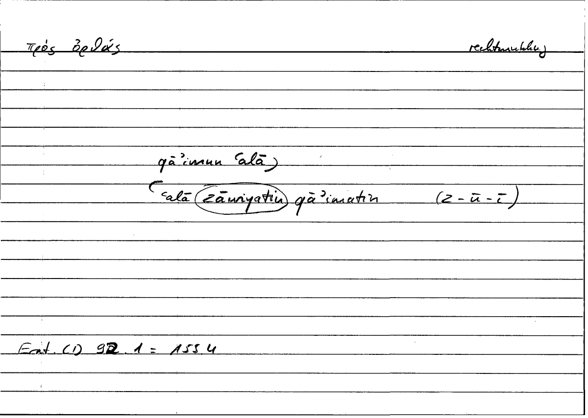 Filecard Erat.Cub-dupl.3225