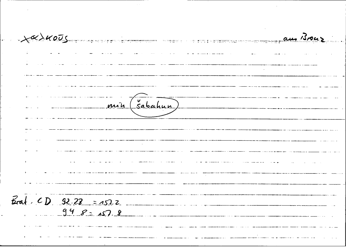 Filecard Erat.Cub-dupl.3232