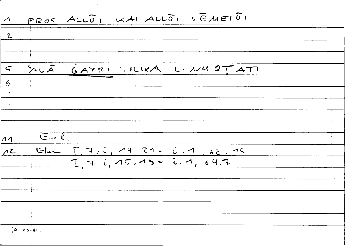 Filecard Eucl.El.0055