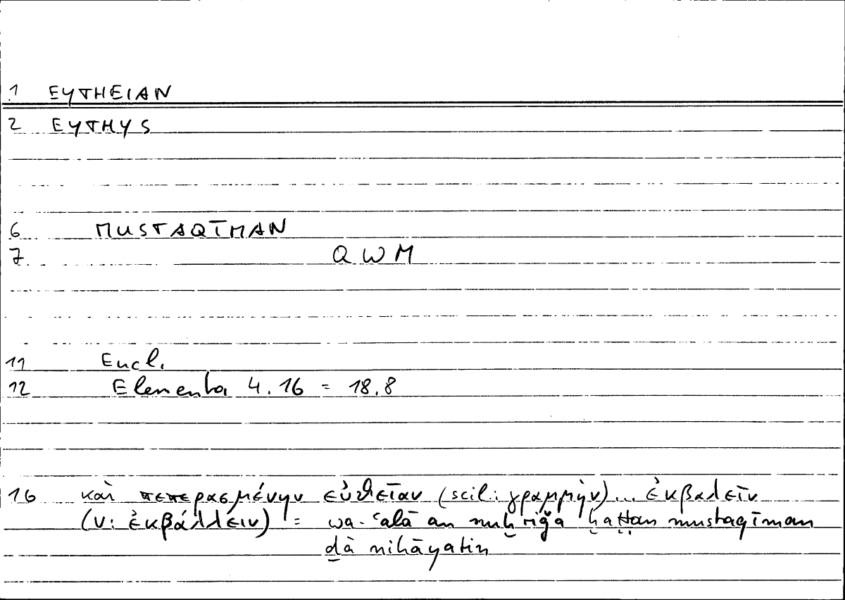 Filecard Eucl.El.0127