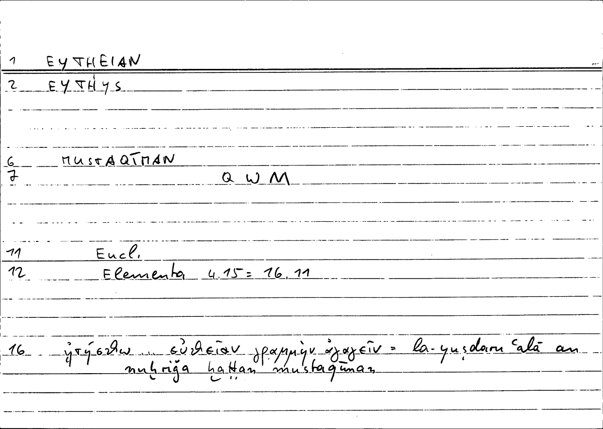 Filecard Eucl.El.0129