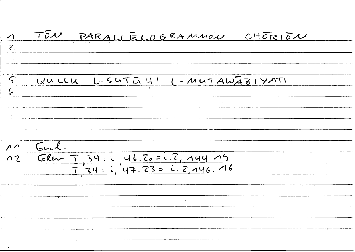 Filecard Eucl.El.0155