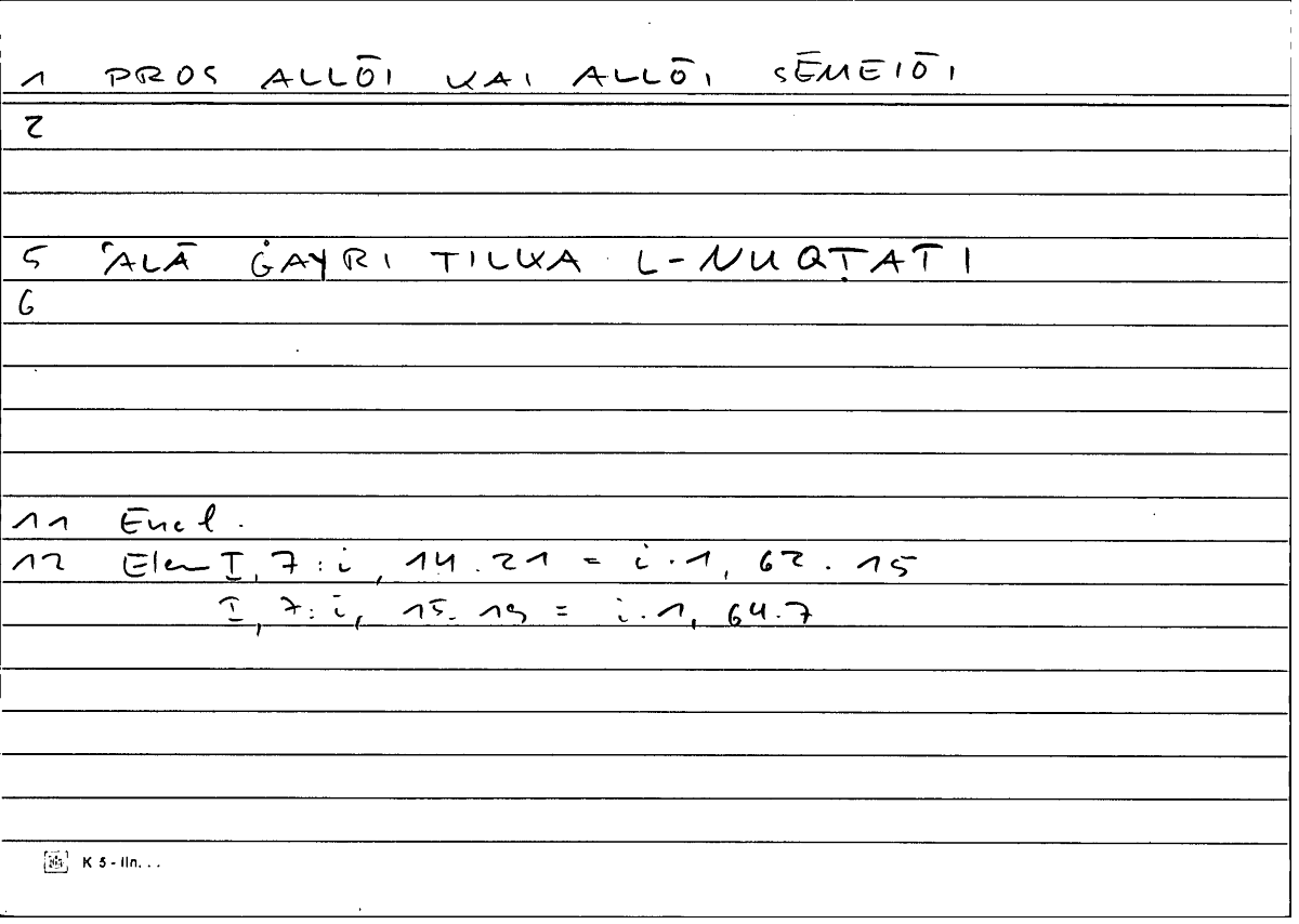 Filecard Eucl.El.0253