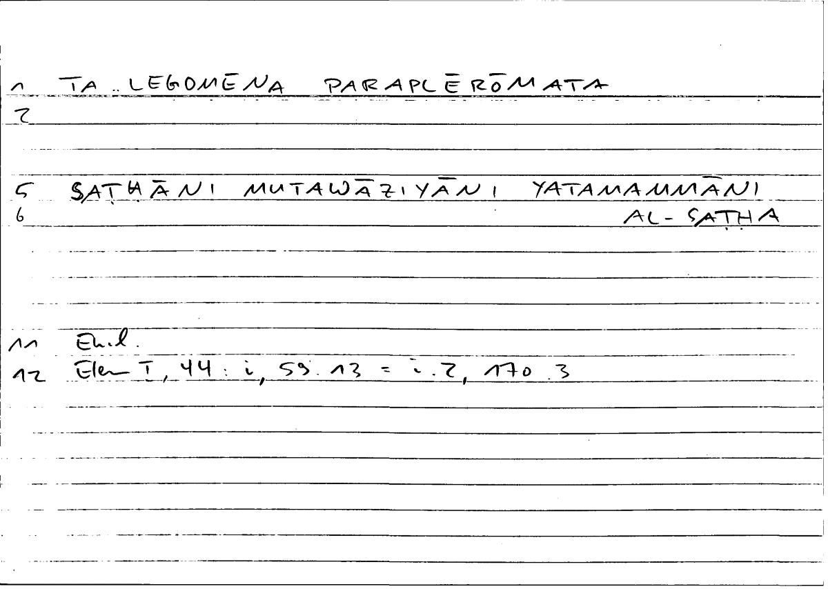 Filecard Eucl.El.0303