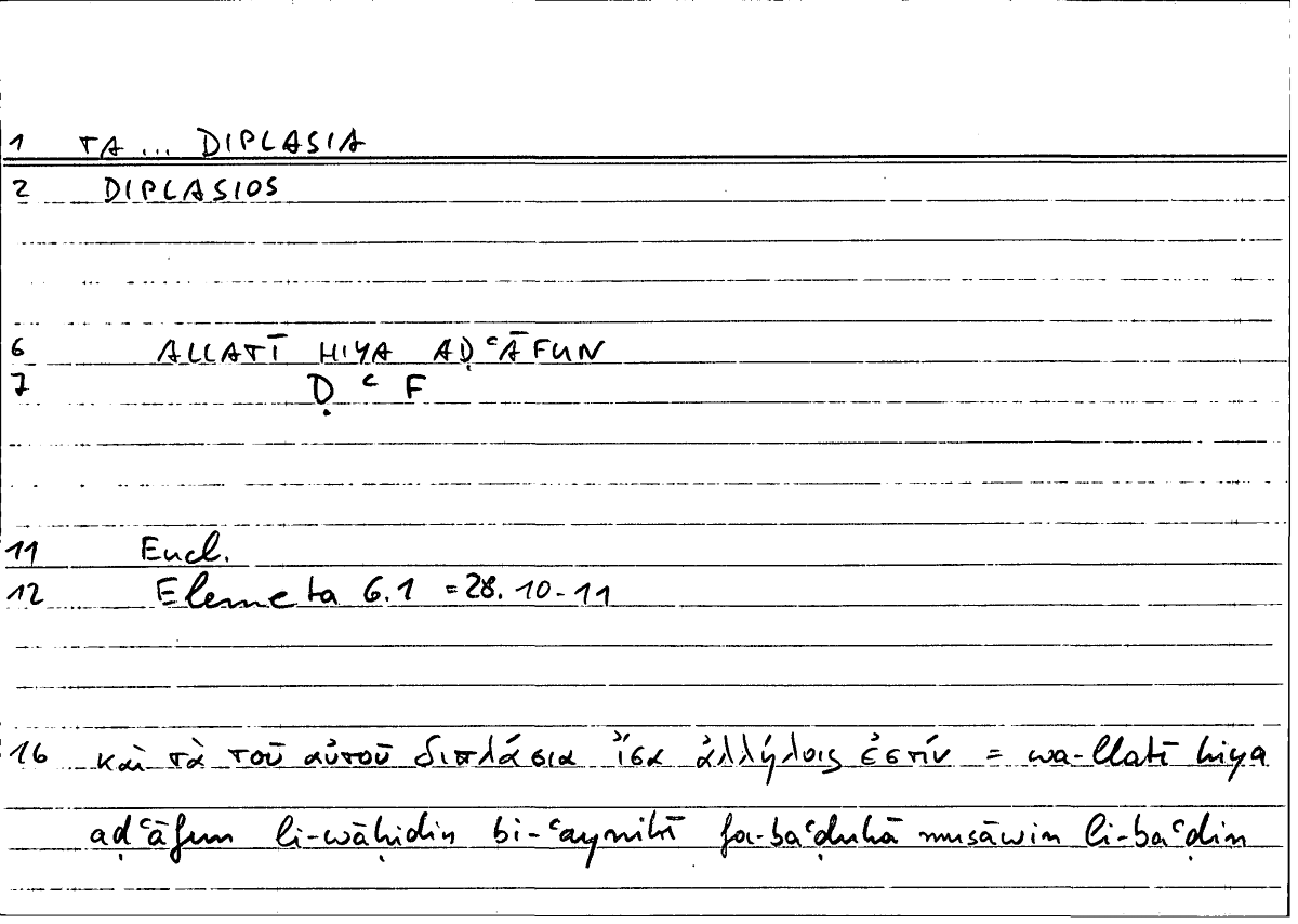 Filecard Eucl.El.3485