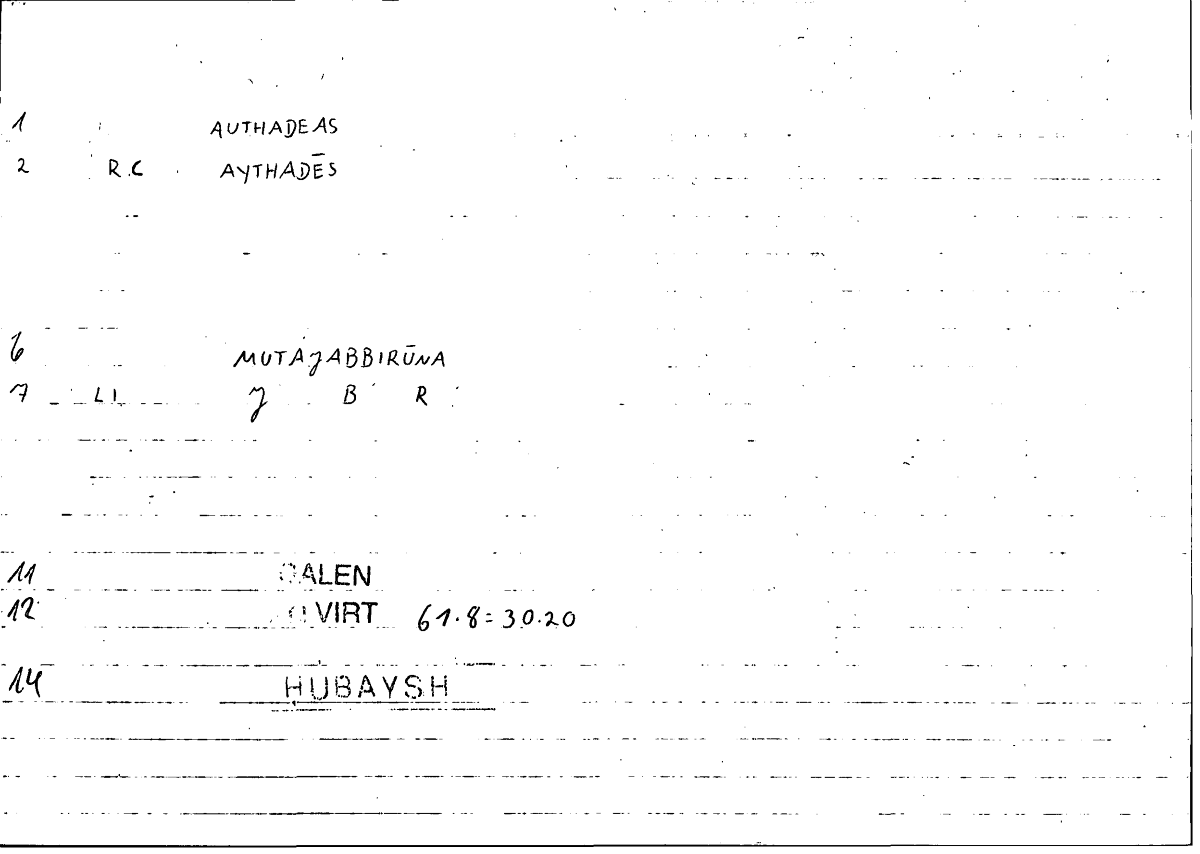 Filecard Galen.An-virt.0001