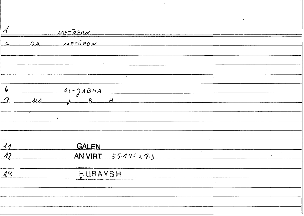 Filecard Galen.An-virt.0010