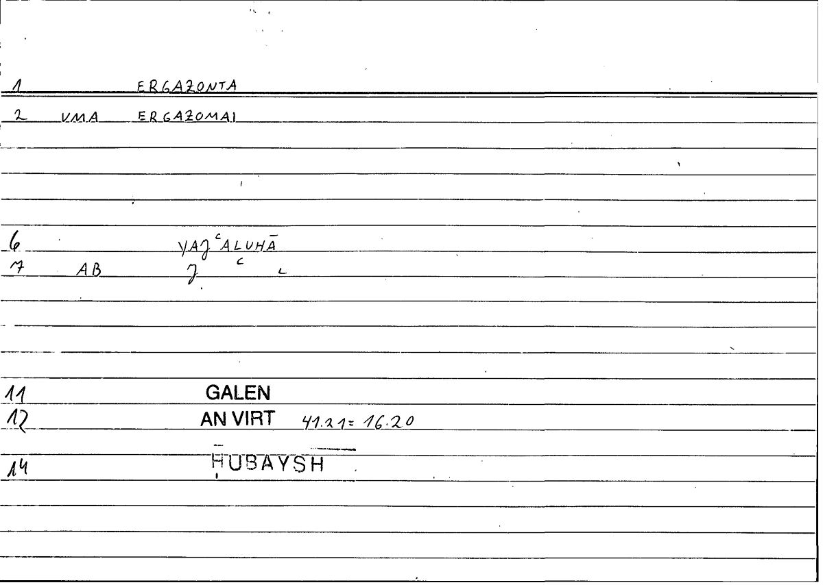 Filecard Galen.An-virt.0076