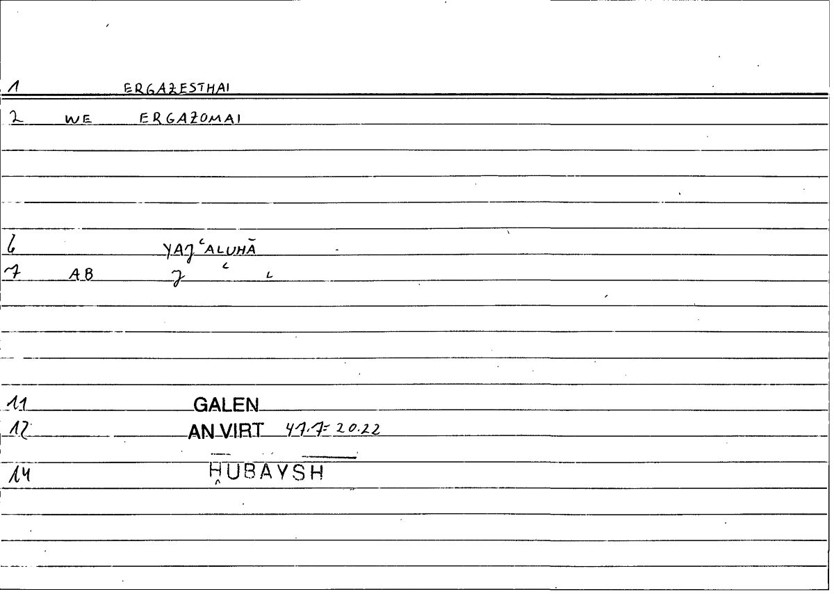 Filecard Galen.An-virt.0077