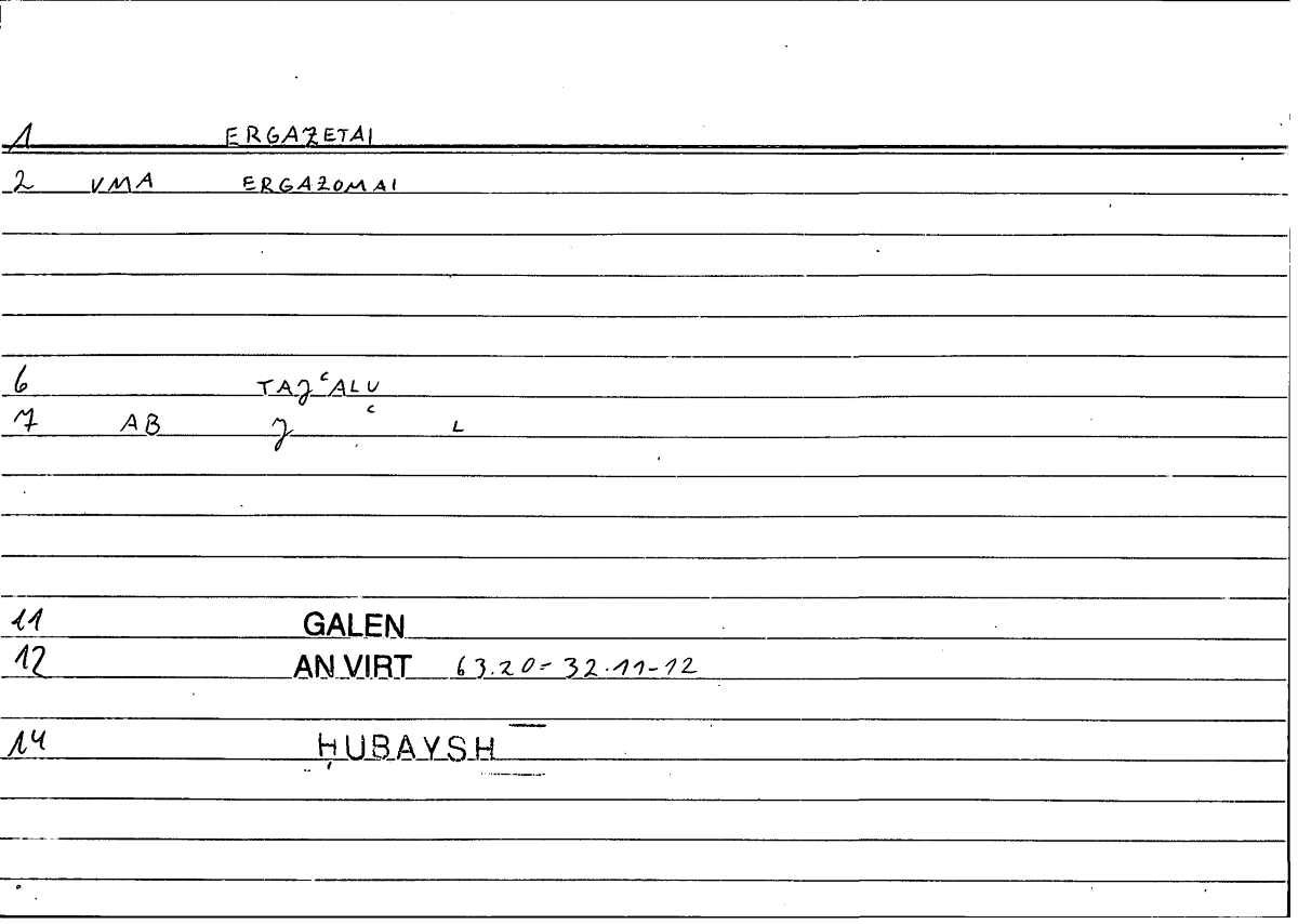 Filecard Galen.An-virt.0078