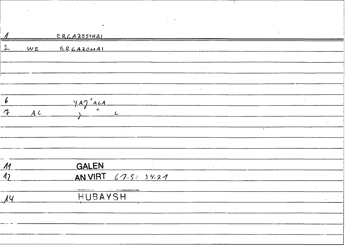 Filecard Galen.An-virt.0079