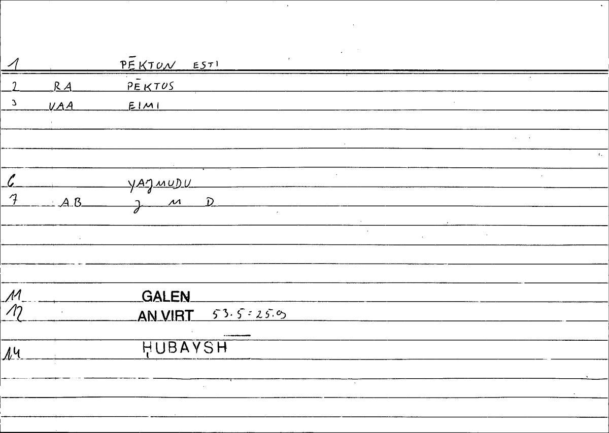 Filecard Galen.An-virt.0108