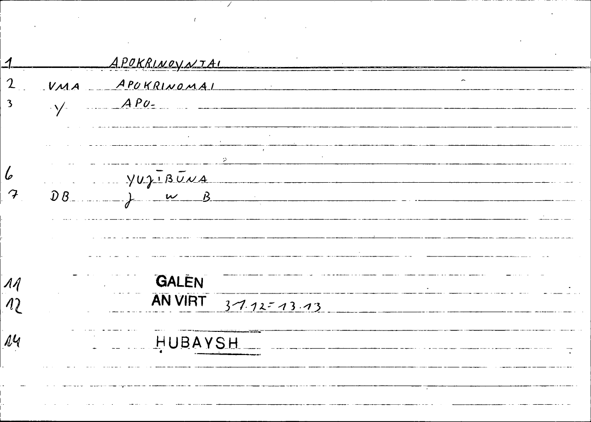Filecard Galen.An-virt.0184