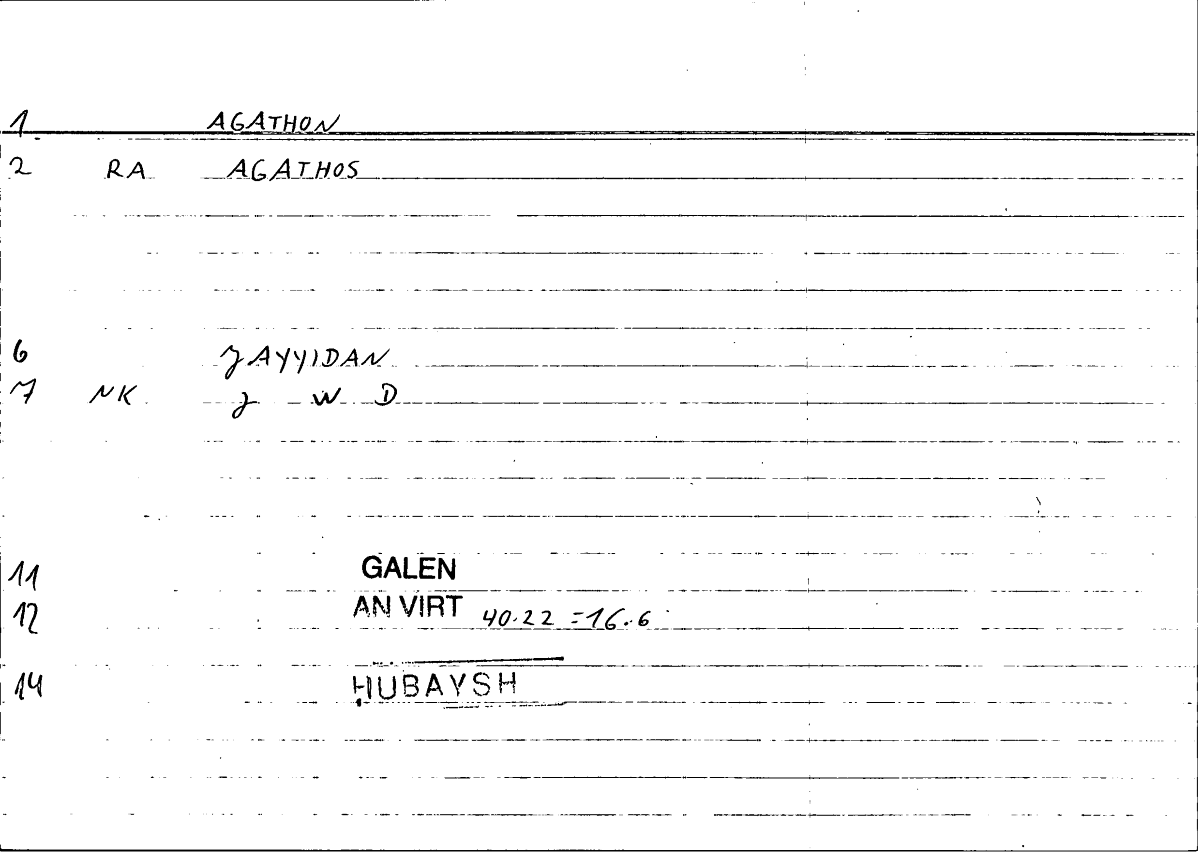 Filecard Galen.An-virt.0187