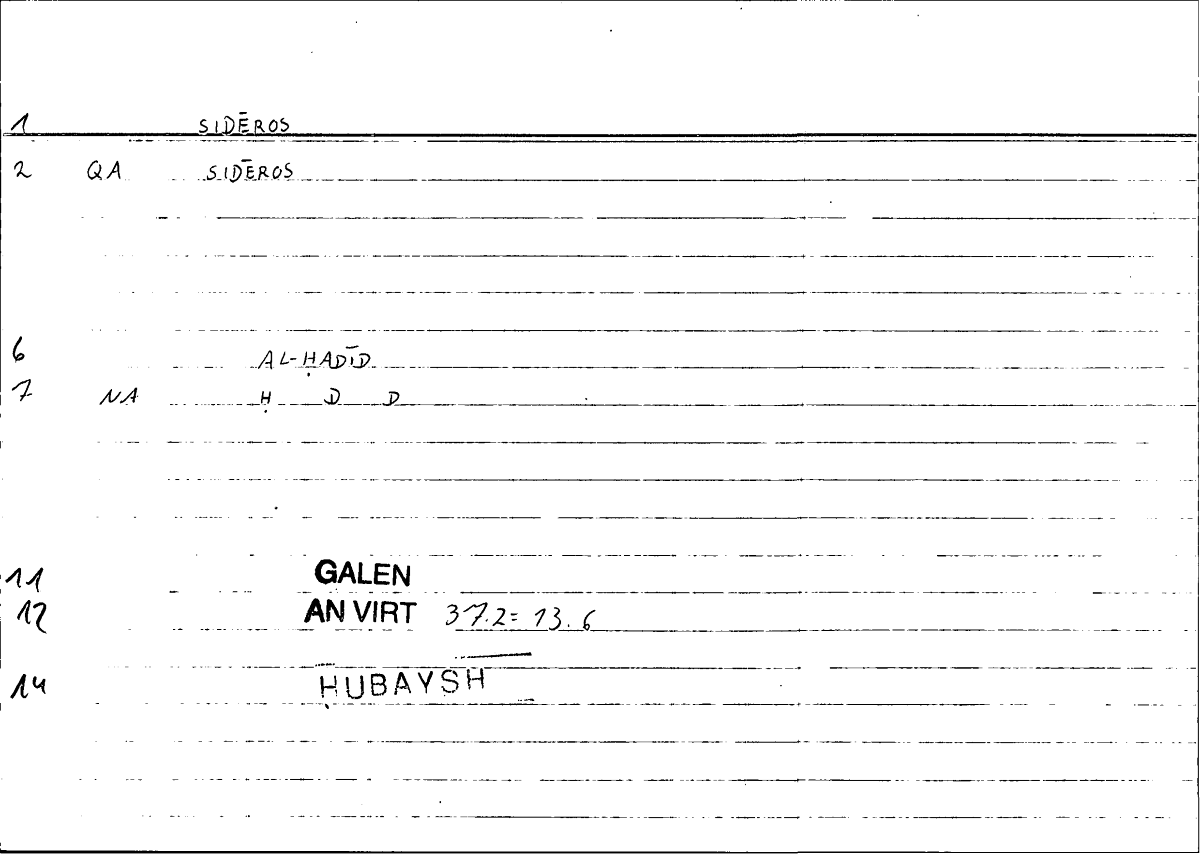 Filecard Galen.An-virt.0233