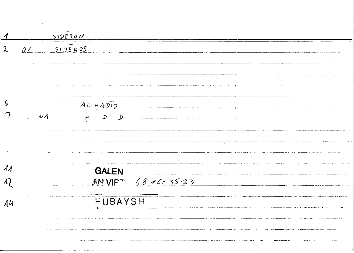Filecard Galen.An-virt.0234