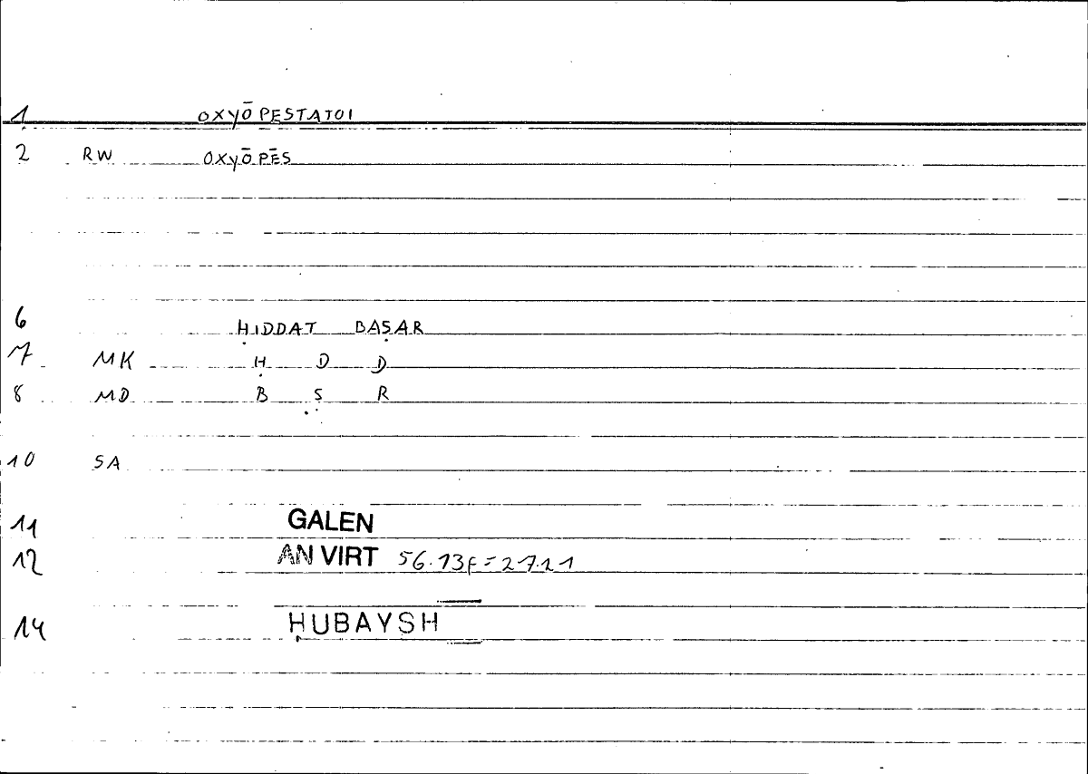 Filecard Galen.An-virt.0235