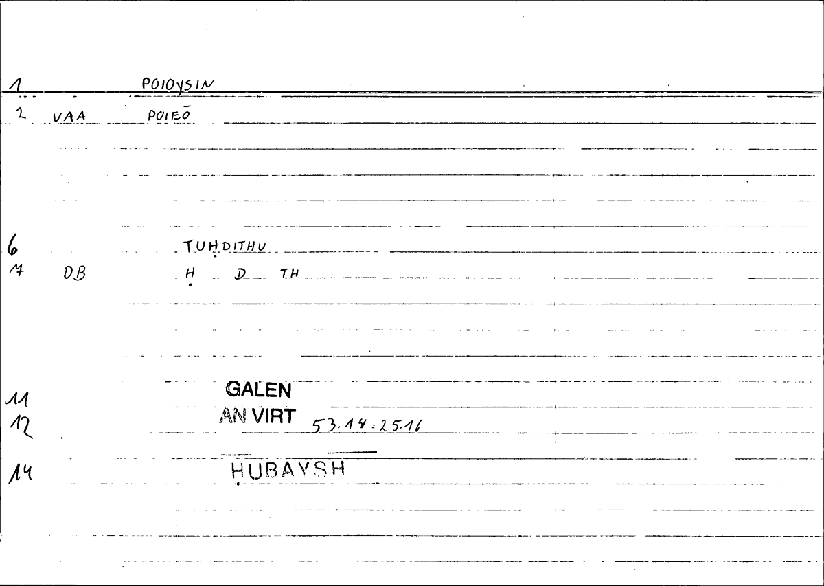 Filecard Galen.An-virt.0241